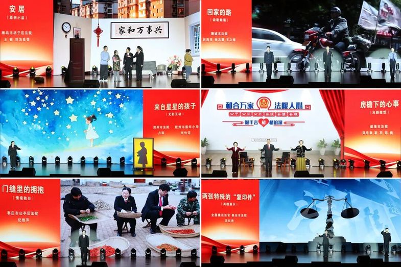 山东省高院举办“司法润万家”精品案例讲评会