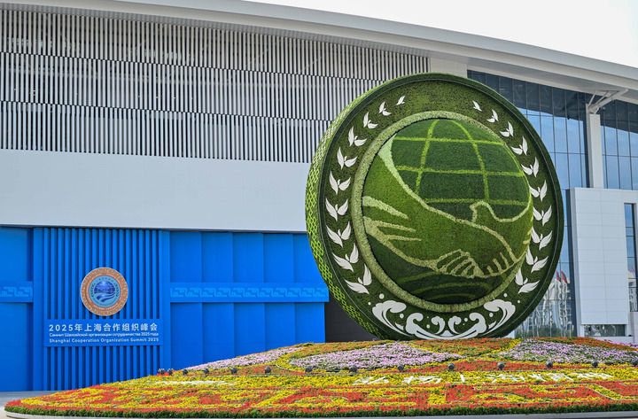 新华社政论：循道而行，推动建设一个更加美好的世界