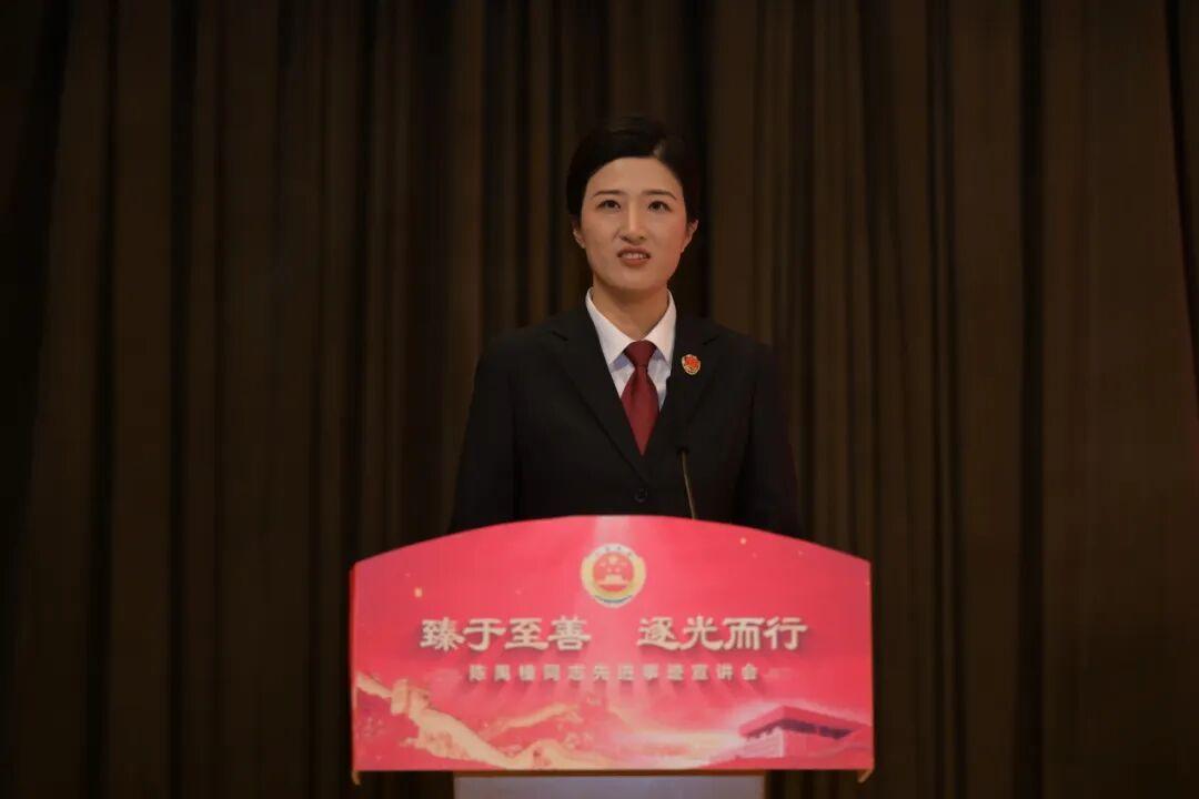 “臻于至善 逐光而行”北京市检察院举办陈禹橦同志先进事迹宣讲会