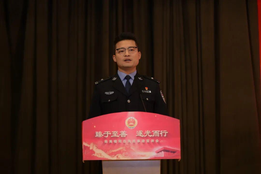 “臻于至善 逐光而行”北京市检察院举办陈禹橦同志先进事迹宣讲会