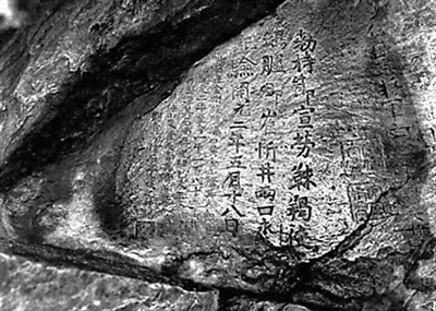 唐鸿胪井碑理应归还中国